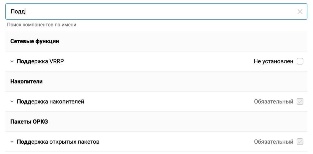 Searching the component list: Open Package support in the OPKG packages group (shown in Russian)
