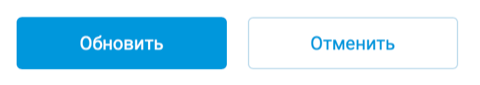 The update and cancel buttons at the bottom of the component window (shown in Russian)